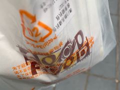 -L猪扒包(天河购书中心店)