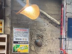 -破瓦寒窑·地摊烤羊排