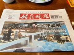 -同得兴 Since·1995 传统苏式面馆(十全街店)