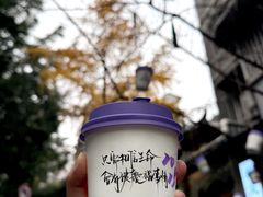 -Moses写字咖啡