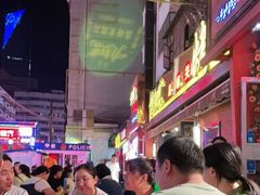 -有奴思烤肉·清真(正宁路店)