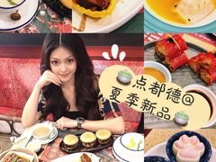 -点都德(北京路贰店)