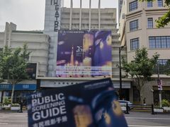 -大光明电影院(南京西路店)