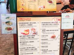 菜单-世窗冰室(机场DFS店)