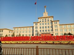 -中国人民革命军事博物馆