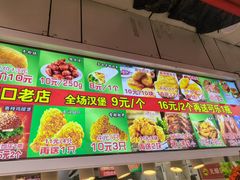 -味味香(团结湖店)