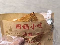 -海窝子古镇