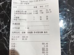 -MEAT MATE 鲜食肉铺(凤凰汇·里巷店)