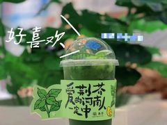 -眷茶臻选(锦艺城店)