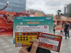 -民盈·国贸城