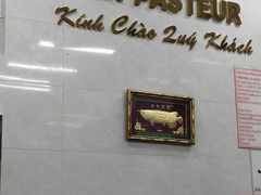 -Pho Hoa Pasteur