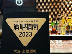 -LAMP BAR 水烟音乐酒吧