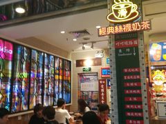 门面-美芝莲(东方宝泰店)