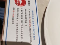 -必胜客(桂林中山店)