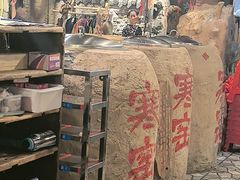 -破瓦寒窑·地摊烤羊排