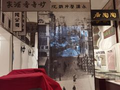 -广州鲁迅纪念馆(国民党一大旧址)