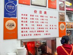 -子午路张记肉夹馍(翠华路店)