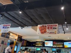 -木屋烧烤(岗顶二店)