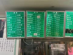 -老磁器口豆汁店(天坛店)