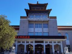 -齐齐哈尔市博物馆