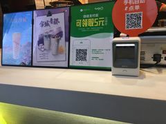 -CoCo都可(中闽嘉禾店)