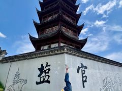-观潮胜地公园