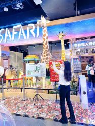 -卡通尼·Safari非洲探索乐园·生日会(金桥国际商业广场店)