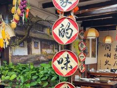 -老品芳