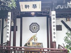 -阳澄湖半岛旅游度假区
