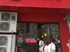 门面-螺小胖柳州螺蛳粉(钟楼总店)