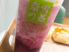 -奈雪的茶(湖滨银泰in77C区PRO店)