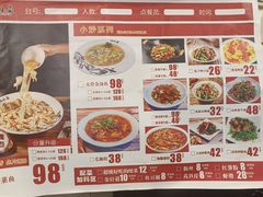-畅润江小鱼·老坛子酸菜鱼(富弘广场店)