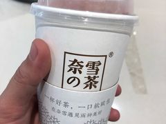 -奈雪的茶(石家庄万象城店)