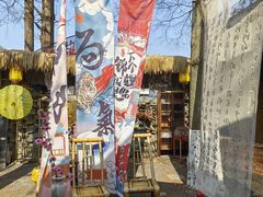 -甲午小站(T80店)