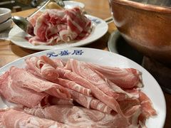 -元盛居(生态大街店)