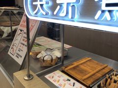 -大糯家饭团(华润万象城店)
