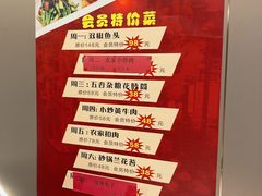 -长湘居(数码大厦店)