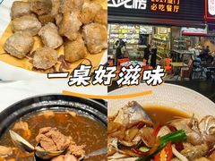 -鑫悦楼煎蟹·16年海鲜大排档