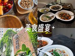-花迹(富春江东街店)