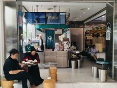 -自然椰·海南清补凉(海月广场店)