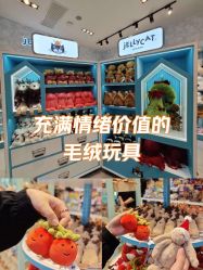 点击看大图 -motherswork(静安嘉里中心店)