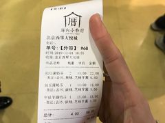 -厝内小眷村(西单大悦城店)