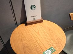 -星巴克(中远两湾城店)