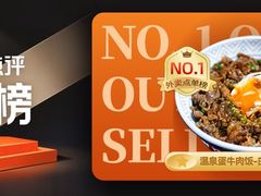 -白石的深夜食堂(万达店)