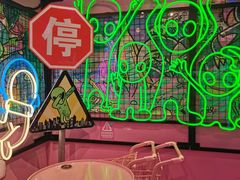 -BIG PINK大粉娃娃机主题馆(圆融星座店)