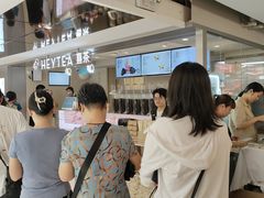 -喜茶(广州三元里卜蜂莲花店)