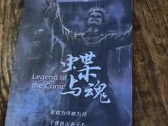 -柯洛克沉浸剧情密室(小寨华旗店)