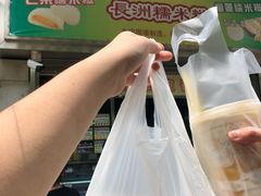 -澳门长洲糯米糍(柯打苏沙街店)