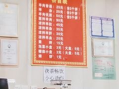 -盈盈水盆(西一路店)