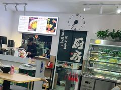 -刘文祥麻辣烫(清河毛纺路店)